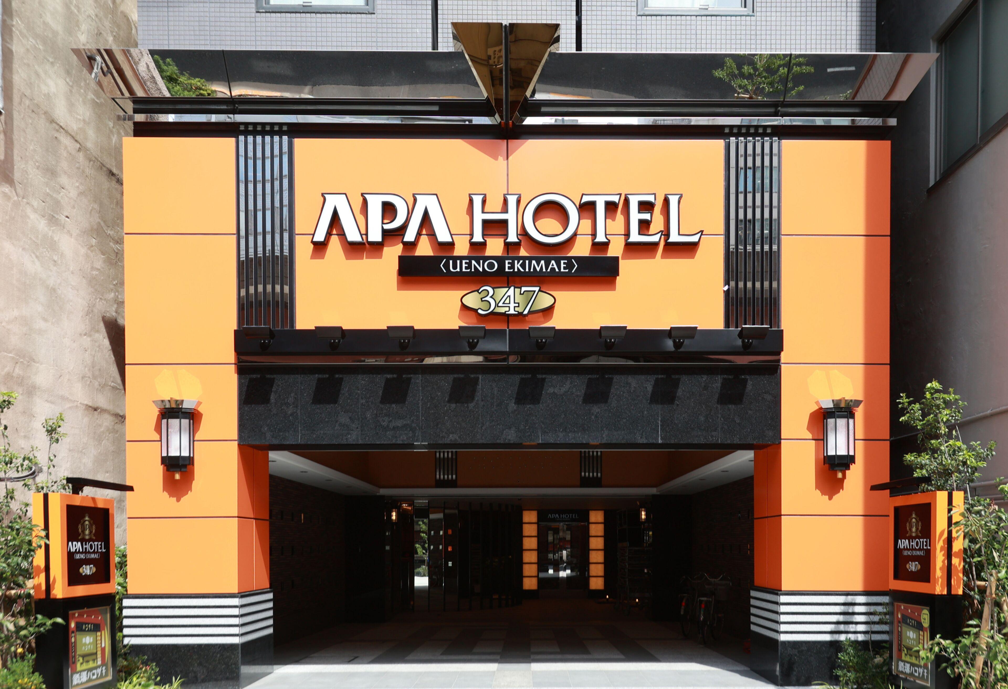 Apa Hotel Ueno Ekimae — Fotos 2